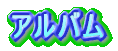Ao